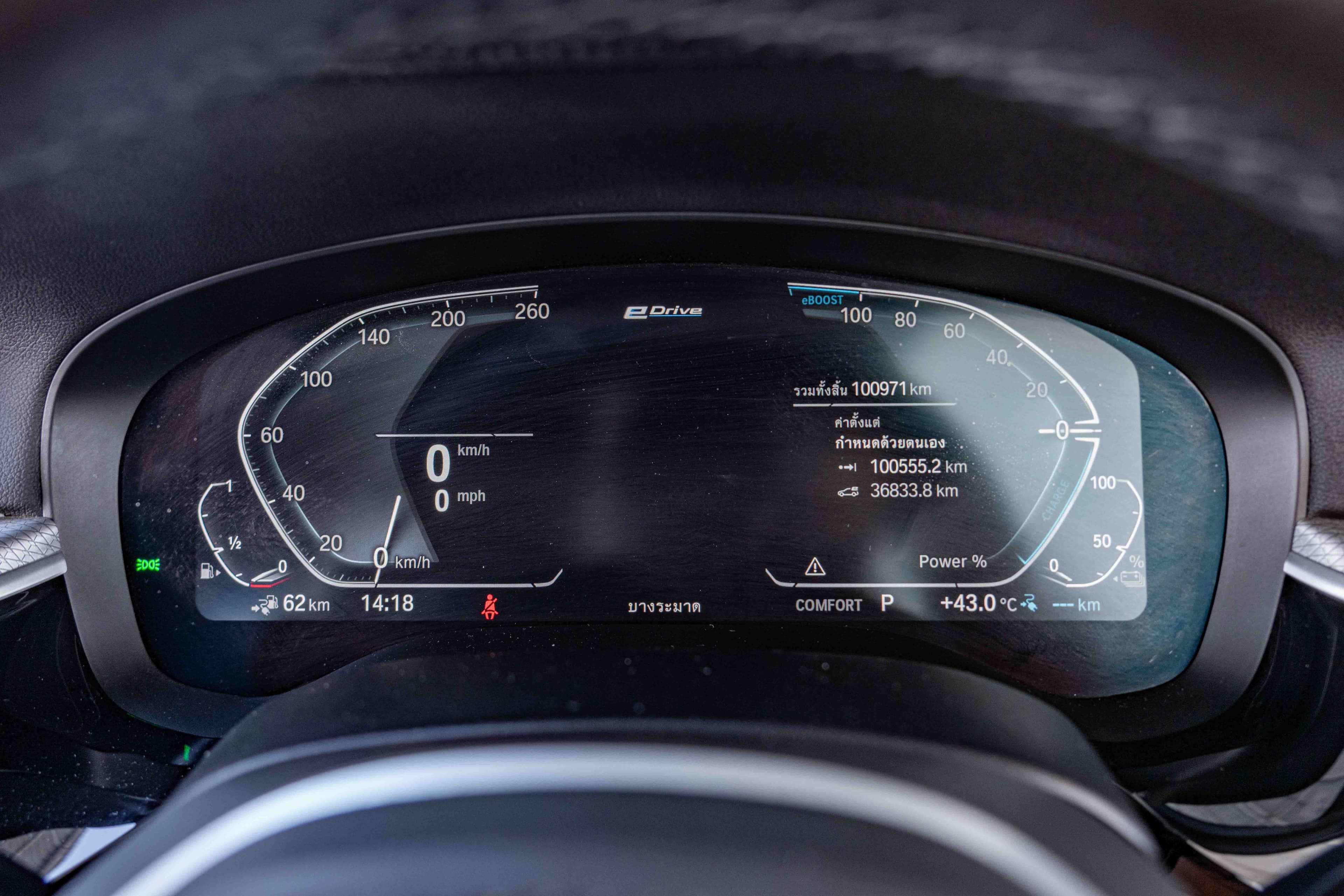 BMW 530e