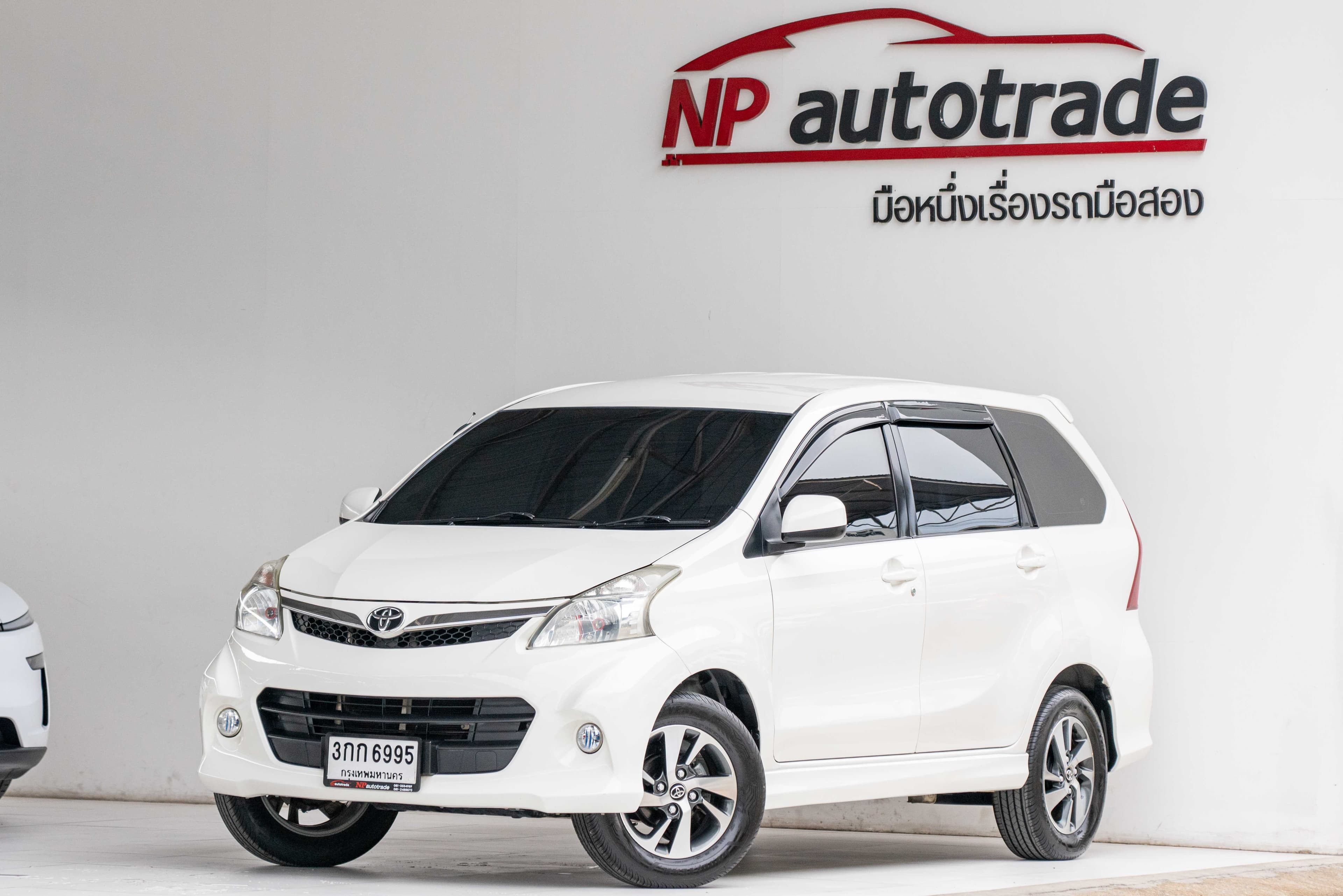 Toyota Avanza