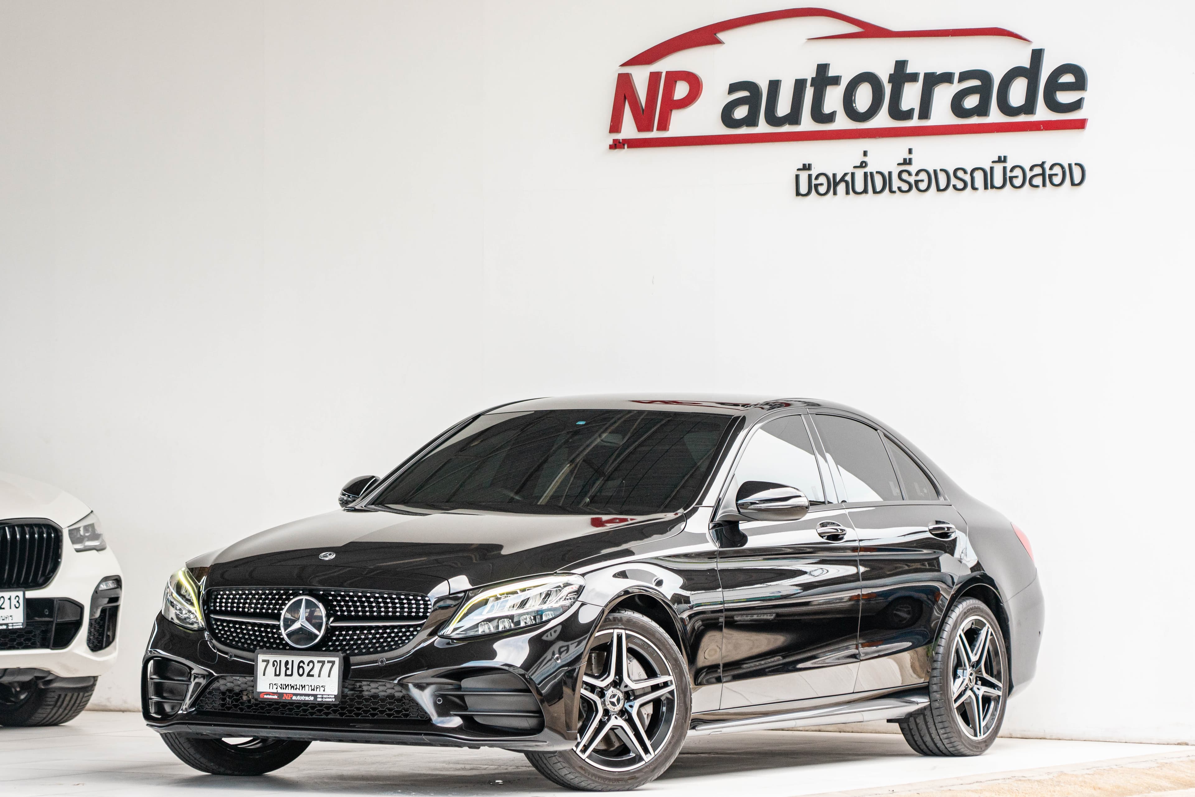 Mercedes-Benz C300e