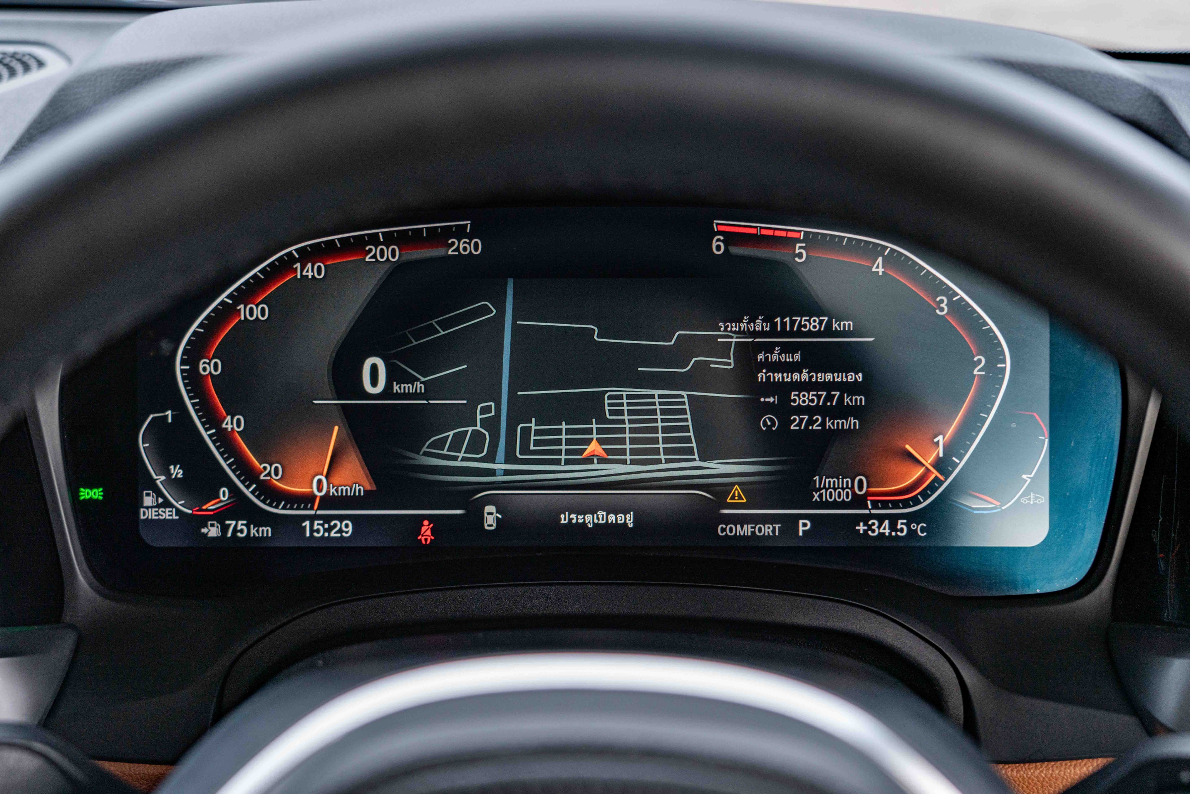 BMW 320d