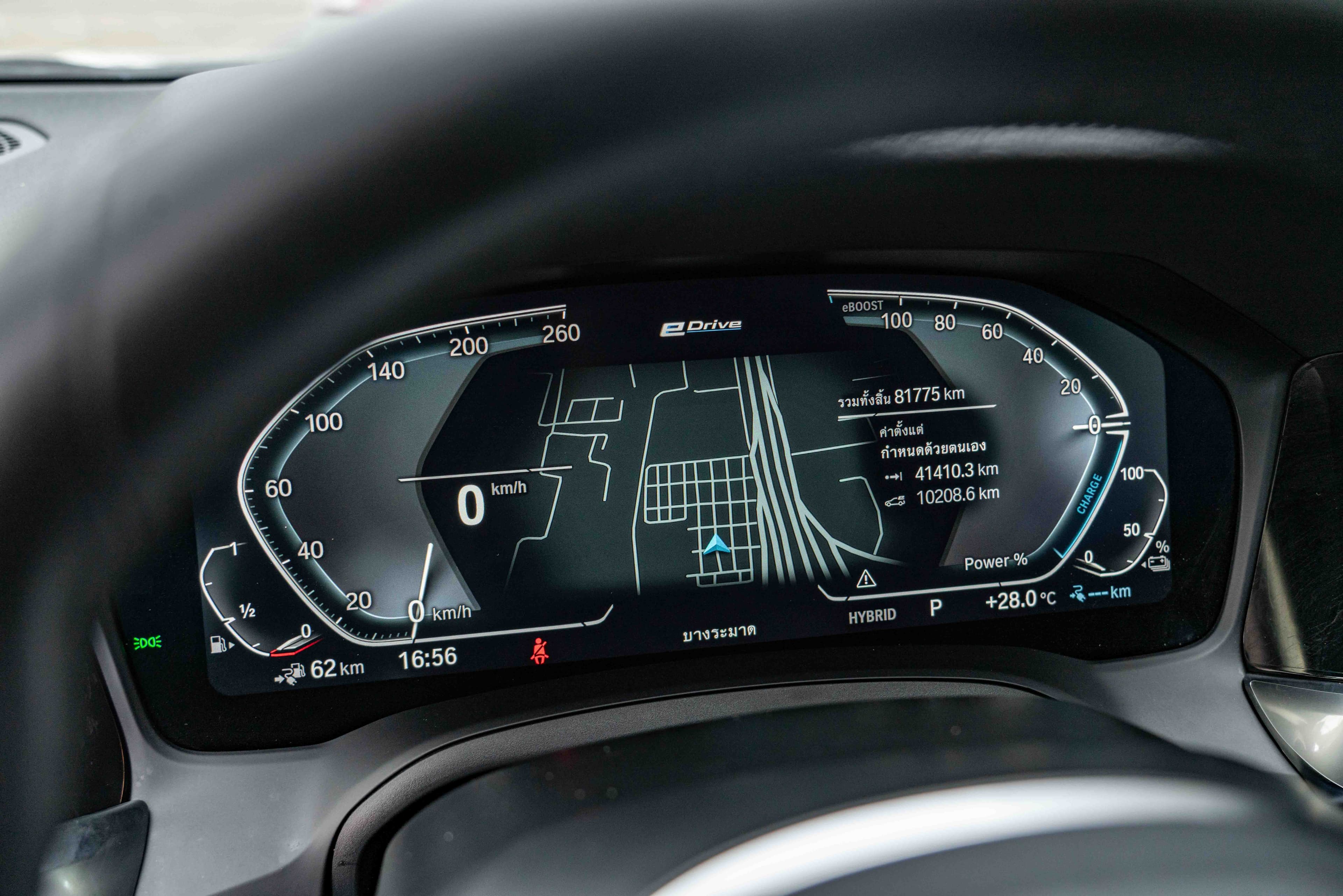 BMW 330e