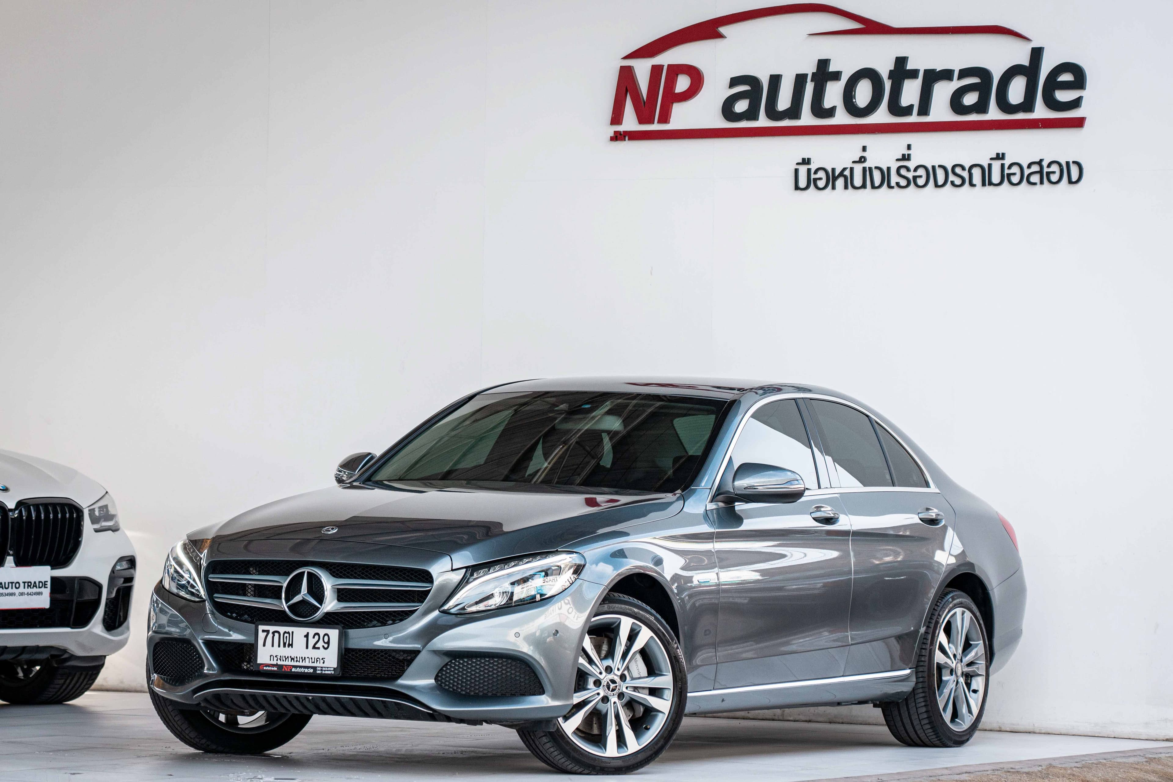 Mercedes-Benz C350e
