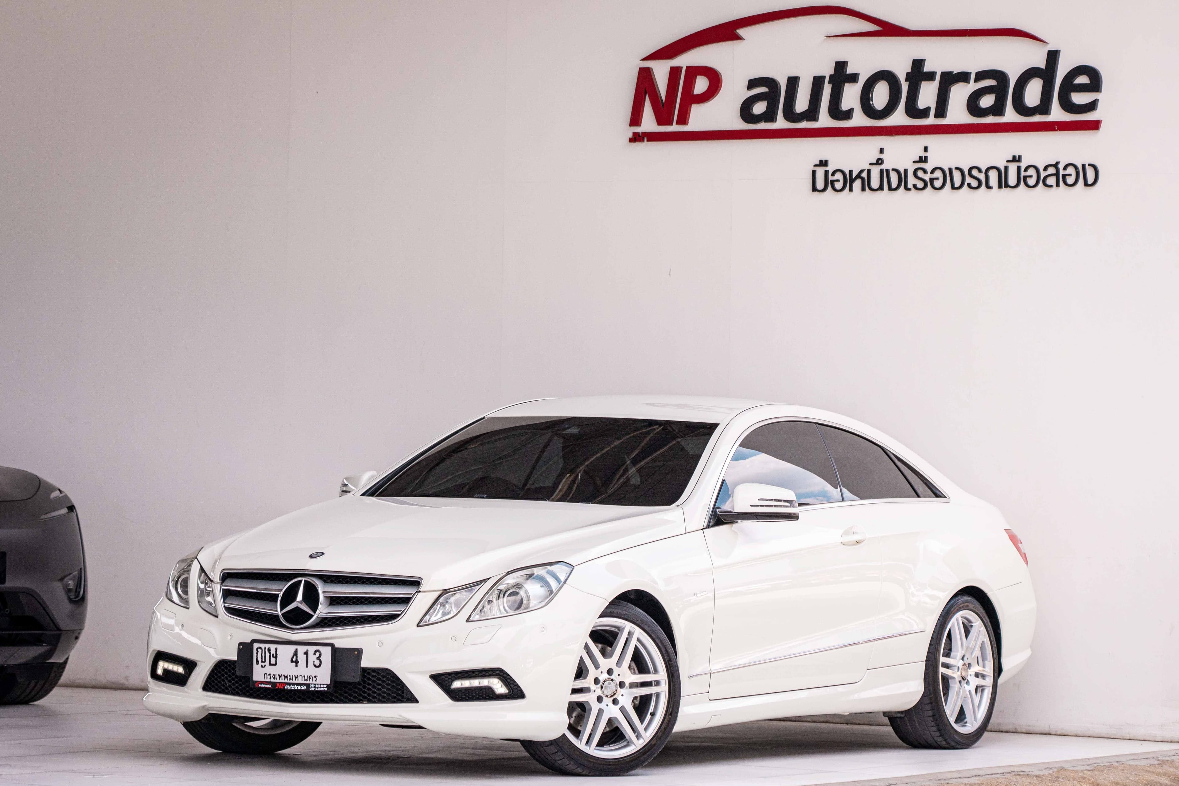Mercedes-Benz E250 CDi