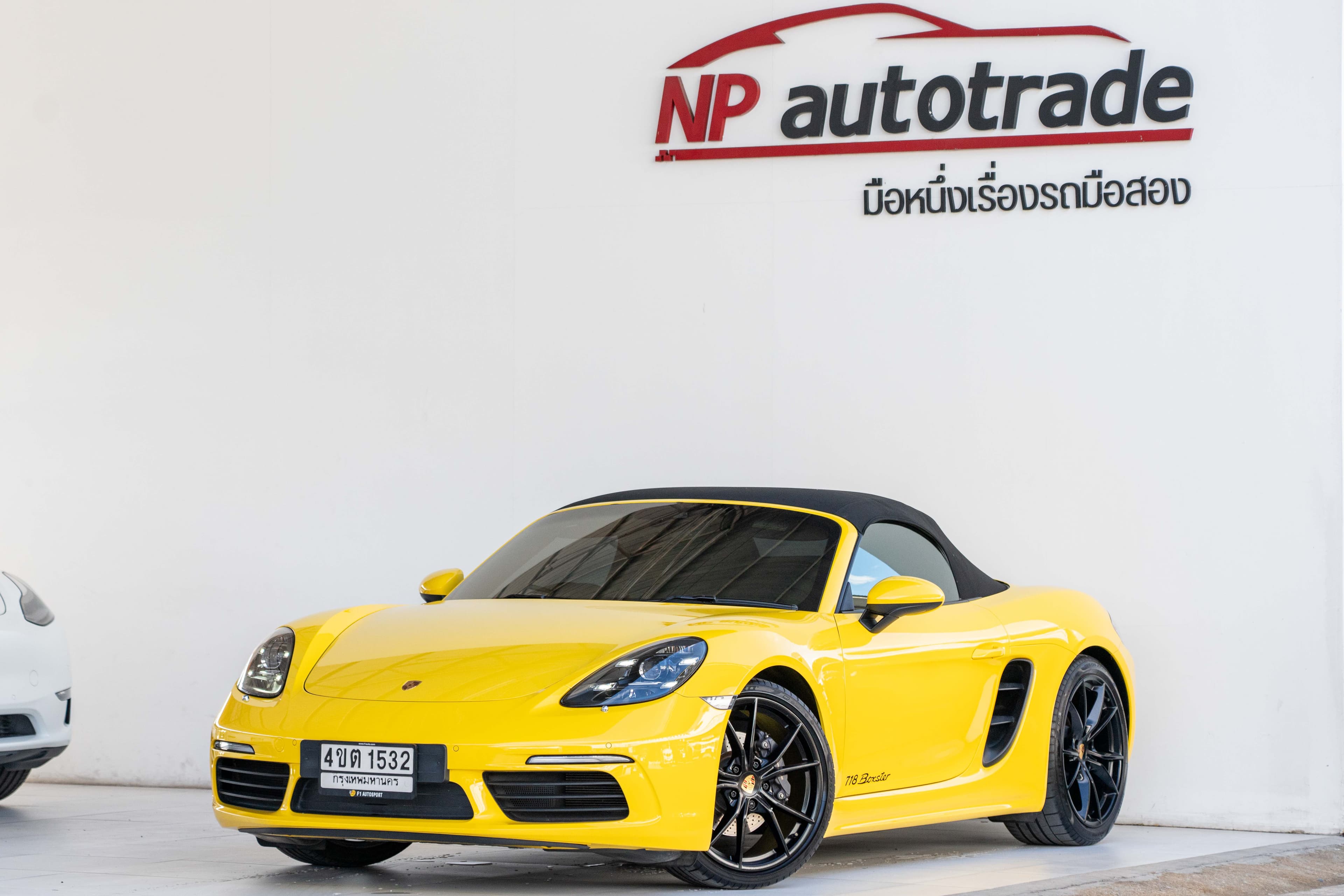 Porsche 718 Boxster